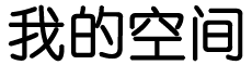 新民市新闻网
